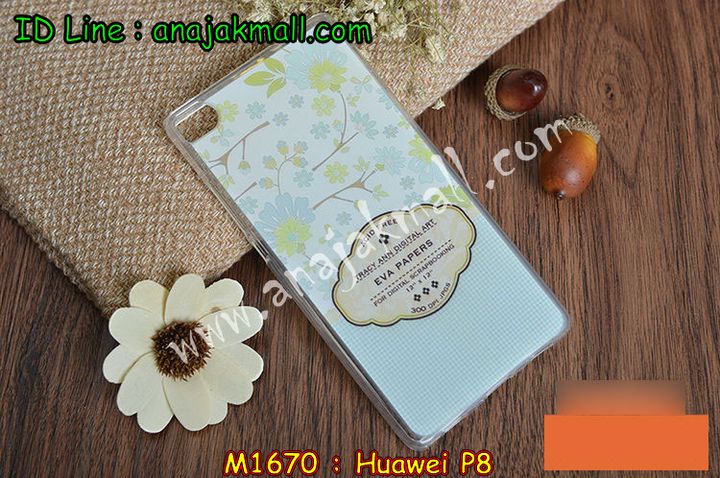 เคส Huawei p8,เคสหนัง Huawei p8,เคสไดอารี่ Huawei p8,เคสพิมพ์ลาย Huawei p8,เคสฝาพับ Huawei p8,เคสหนังประดับ Huawei p8,เคสแข็งประดับ Huawei p8,เคสสกรีนลาย Huawei p8,เคสลายนูน 3D Huawei p8,เคสยางใส Huawei p8,เคสโชว์เบอร์หัวเหว่ย p8,เคสอลูมิเนียม Huawei p8,เคสซิลิโคน Huawei p8,เคสยางฝาพับหัวเว่ย p8,เคสประดับ Huawei p8,เคสปั้มเปอร์ Huawei p8,เคสตกแต่งเพชร Huawei p8,เคสขอบอลูมิเนียมหัวเหว่ยพี 8,เคสแข็งคริสตัล Huawei p8,เคสฟรุ้งฟริ้ง Huawei p8,เคสฝาพับคริสตัล Huawei p8